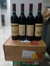 长城 特酿3解百纳干红葡萄酒 750ml*6瓶 整箱装 热门商品推荐 实拍图