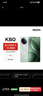 小米 REDMI K80 国家补贴 第三代骁龙 8 6550mAh大电池 澎湃OS 山峦青 16GB+512GB 红米5G手机 实拍图