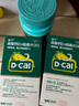 迪巧成人钙120片*3礼盒孕妇钙片中老年补钙哺乳期碳酸钙d3咀嚼片京东自营含维生素d不易便秘非液体钙 实拍图