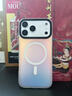 暴走适用iPhone17pro手机壳 苹果17pro保护套 MagSafe磁吸硅胶软边磨砂肤感半透镭射渐变防摔硬壳 实拍图