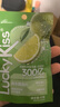 Lucky Kiss接吻糖Kissport弹射益生菌含片薄荷糖清新口气零食口香糖水果糖 【海盐青柠】弹仓+12袋120颗含片 实拍图