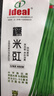 IDEAL理想农业 豇豆种子长豆角缸豆蔬菜菜籽长豆角糯米豇豆角种子大全 实拍图