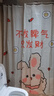 宫薰浴室浴帘卫生间隔断帘防水免打孔遮挡窗帘淋浴洗澡 喜乐兔180*200 实拍图