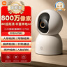 小米智能摄像机 4 双摄版 双500万摄像头3K超清画质家用米家监控红外夜视摄像机室内双摄家庭宠物 实拍图