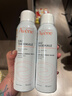 雅漾（Avene）舒泉调理喷雾150ML 定妆补水保湿 爽肤水化妆水 护肤中喷礼物 实拍图