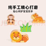 可来赛木质动物仿真过家家积木玩具角色扮演男女孩大颗粒早教1-3岁礼物 实拍图