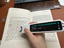 科大讯飞AI词典笔P30 Pro【国家补贴】英语点读笔学习机 英语翻译神器 幼小初高全年龄适用翻译笔 实拍图