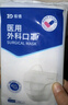 振德一次性医用外科口罩独立包装一只一袋透气防尘雾霾过敏蓝色100只 实拍图