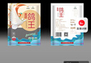 硒全食美富硒鸽王700g(350g*2只)  冷冻供港鸽子全程冷链 煲汤食材生鲜鸽 实拍图