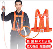 宏盛华顺防坠落安全带 半身式高空作业安全绳施工电工腰带2米小钩 实拍图
