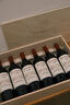 圣芝（Suamgy）G680波亚克AOC赤霞珠干红葡萄酒750ml*6瓶 整箱礼盒装 进口红酒 实拍图