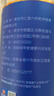 丽天承南京同仁堂 鱼腥草鱼腥草茶鱼腥草干泡水泡茶折耳根代茶饮养生茶 实拍图