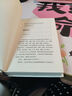 赠记录表+书签 孩子：挑战（鲁道夫·德雷克斯经典系列  儿童心理学奠基之作 童书妈妈三川玲作序 朱永新、郝景芳、钱志龙、脱不花推荐） 实拍图