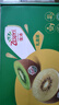 佳沛（zespri）新西兰阳光金奇异果 8个装 特大果单果重约122-146g 水果猕猴桃 实拍图