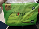 心相印抽纸 面巾纸茶语丝享 3层660抽 真S码 柔厚亲肤 纸巾提装售卖 实拍图
