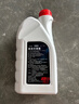 仲谋一汽奥迪（AUDI）原厂冷却液/防冻液/水箱宝-40°C/1.5L四季通用 实拍图