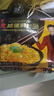 同碗福咸蛋黄拌面116g*5袋 泡面方便面干脆面方便速食夜宵代餐 实拍图