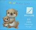 芭克kelocote美国疤克巴克硅凝胶儿童祛 疤膏疤痕膏疤痕辅助修复除疤 实拍图