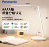 松下（Panasonic）台灯AAAA质量分级近视防控儿童卧室宿舍书桌学生护眼灯致岚升级 实拍图