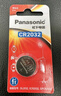 松下（Panasonic）CR2032进口纽扣电池3V适用汽车钥匙遥控器手表电脑主板电子秤小米盒子CR2032 五粒 实拍图