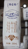 蒙牛特仑苏纯牛奶250ml*10盒 3.8g乳蛋白/100ml 精美送礼盒装 实拍图
