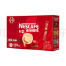 雀巢（Nestle）1+2奶香拿铁速溶咖啡粉组合装三合一学习加班熬夜浓醇即溶冲饮品 原味咖啡15g*30条袋装-至26年6月 实拍图