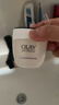 玉兰油（OLAY）面霜男女通用补水保湿润肤霜秋冬干燥护肤滋润素颜霜亮肤色擦脸油 活肤菁华霜50g*2瓶 实拍图