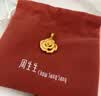 周生生七夕黄金吊坠玫瑰花幸福花足金送妈妈送女友不含项链78715P计价 3.42克(含工费130元) 实拍图