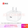 Apple/苹果【新品】40W USB-C充电器 type-c充电器苹果手机充电器手机快充头 苹果17手机充电器 实拍图