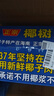 椰树牌正宗 椰子汁  245ml*24罐整箱装  植物蛋白饮料  实拍图