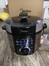 美的电压力锅5L双胆0涂层70kPa速热安全排气煲汤更浓香全智能自动电压锅 美的智能家用电压力锅 5L 千瓦速热双胆压力锅 实拍图