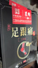 足跟痛10贴足底脚跟疼痛脚后跟疼痛肌腱痛足底筋膜炎骨刺跖gct 足跟贴2盒贈1盒，实发3盒 实拍图