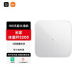 米家（MIJIA）小米智能体重秤S200 白色 双接家用健康秤电子秤人物双模式 APP高精准数据测量 智能分析 减肥专用 实拍图