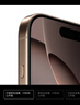 Apple/苹果 iPhone 16 Pro（A3294）128GB 沙漠色钛金属 支持移动联通电信5G 双卡双待手机 实拍图