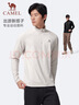 骆驼（CAMEL）长袖速干T恤男跑步健身立领运动上衣 J15CA9L3003 幻影黑 XL 实拍图