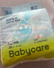 babycareAir pro拉拉裤夏季超薄透气尿不湿宝宝尿片bbc婴儿尿布迷你装 拉拉裤【L】22片 适合9-14KG 实拍图