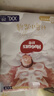 好奇（Huggies）皇家小龙裤拉拉裤XXL56片(15kg以上)尿不湿【30倍爆吸】 实拍图