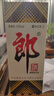 郎酒郎牌郎酒 白酒 酱酒  53度 1000ml*1 单瓶装 自享赠礼 口粮酒 实拍图