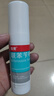 洛芙联苯苄唑溶液喷雾剂60ml*3治脚气药止痒脱皮烂脚丫真菌感染自营去脚气喷雾剂脚出汗脚臭喷雾专用药水泡型 实拍图