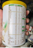伊利金领冠悠滋小羊【100%鲜羊乳好吸收】2段6-12月130g新老包装随机 实拍图