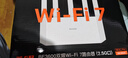 Tenda腾达路由器WiFi7【京东独家】无线千兆穿墙王信号增强家用全屋2.5g网口云霄BE3600放大器立式 实拍图