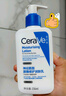 适乐肤（CeraVe）【张凌赫同款】保湿润肤C乳236ml(补水修护身体乳液面霜男女护肤) 实拍图