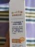 喵小侠八珍坚果酥 宝宝零食无添加白砂糖营养高钙混合饼干磨牙棒 45g 实拍图