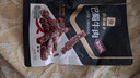 良品铺子巴蜀牛肉麻辣味100g 牛肉干四川特产网红零食即食牛肉 实拍图