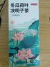 京东京造 冬瓜荷叶决明子茶150g（5g*30）通畅可定制团购 实拍图