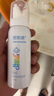 诺斯清小爽瓶海盐水喷鼻洗鼻器可调节双模式喷头鼻炎喷剂50Ml 实拍图