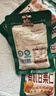 三只松鼠有机甘栗仁500g 熟制即食板栗仁栗子仁坚果零食品 团购送礼 实拍图