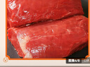 元牧希国产原切大块牛里脊 净重4斤 牛肉菲力牛柳烧烤鲜嫩生鲜源头直发 实拍图