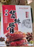真正老陆稿荐 酱牛肉200g 健身代餐 即食熟食牛腱子预制菜下饭菜 江苏无锡特产 实拍图