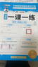 斗半匠数学同步练习册二年级上册同步训练人教版一课一练数学专项训练练习题小学生真题训练每日一练同步练习 实拍图